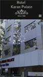 Mobile Screenshot of hotelkaranpalace.com